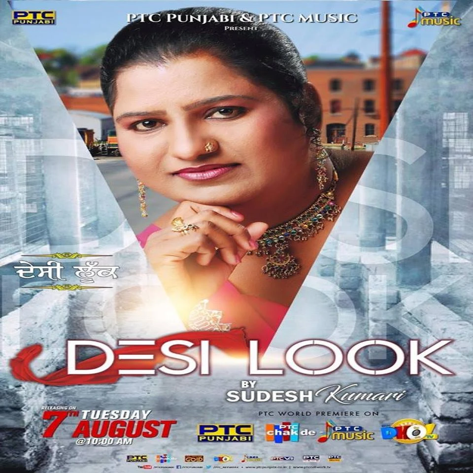 Download Desi Look by Sudesh Kumari top 100 mp3 song