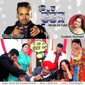 Download Munde Da Fufad by Bindy Brar and Sudesh Kumari top 100 mp3 song