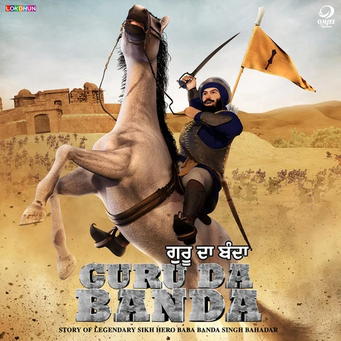 Download Ikk Noori Insaan by Mandeep Dhaliwal, Bakhtor Singh, Harwinder Singh and others... top 100 mp3 song