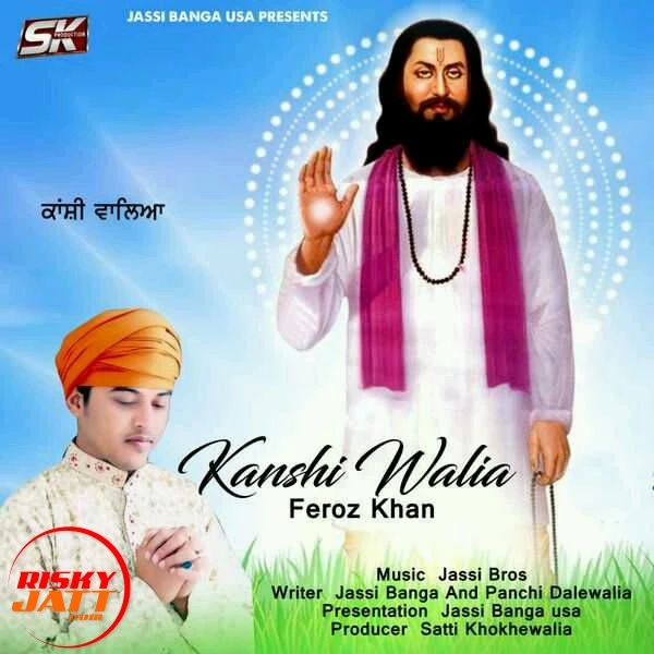 Download Kanshi Walia Lyrics by Feroz Khan mp3 song