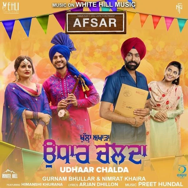 Download Udhaar Chalda (Afsar) Lyrics by Gurnam Bhullar,Nimrat Khaira mp3 song