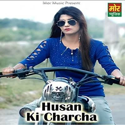Download Husan Ka Jaala by Sonu Khudaniya, Ankush Sharma, Somya and others... mp3 song