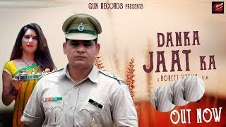 Download Danka Jaat Ka by Sonu Khudaniya, Anshu Rana, Jeeta Matloda and others... top mp3 song
