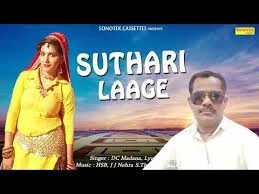 Download Suthri Laage by Sapna Chaudhary and Dc Madana top mp3 song