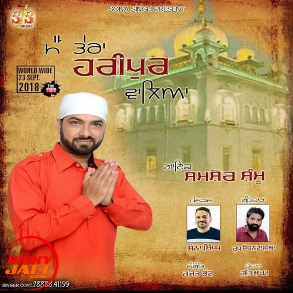 Download Main Tera Haripur Waleya by Shamsher Shamu top 100 mp3 song