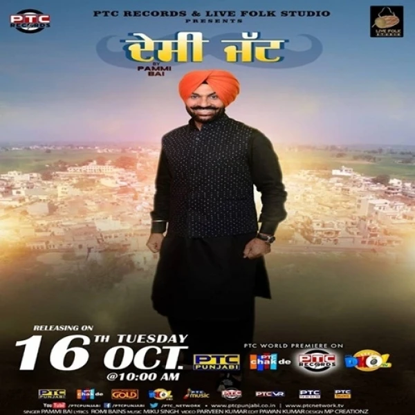 Download Desi Jatt by Pammi Bai top 100 mp3 song