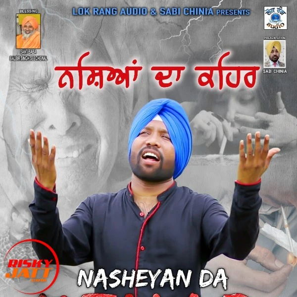 Download Nasheyan Da Kehar by Balvir Sherpuri top 100 mp3 song