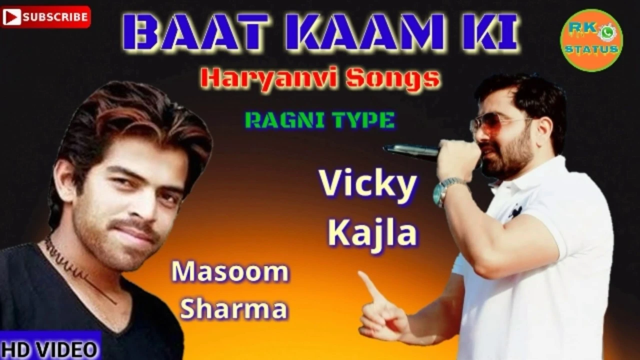 Download Baat Kaam Ki by Masoom Sharma and Vicky Kajla top 100 mp3 song