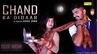 Download Chand Ka Didaar by Ashu Morkhi, Twister Dahiya, Krishma Sharma and others... top mp3 song