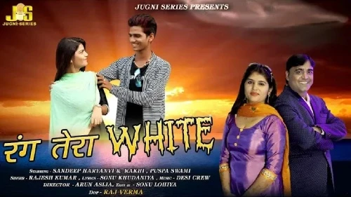 Download Rang Tera White by Rajesh Kumar, Sandeep Haryanvi, Rakhi and others... top 100 mp3 song