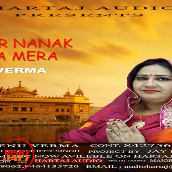 Download Satgur Nanak Rakha Mera Lyrics by Renu Verma mp3 song