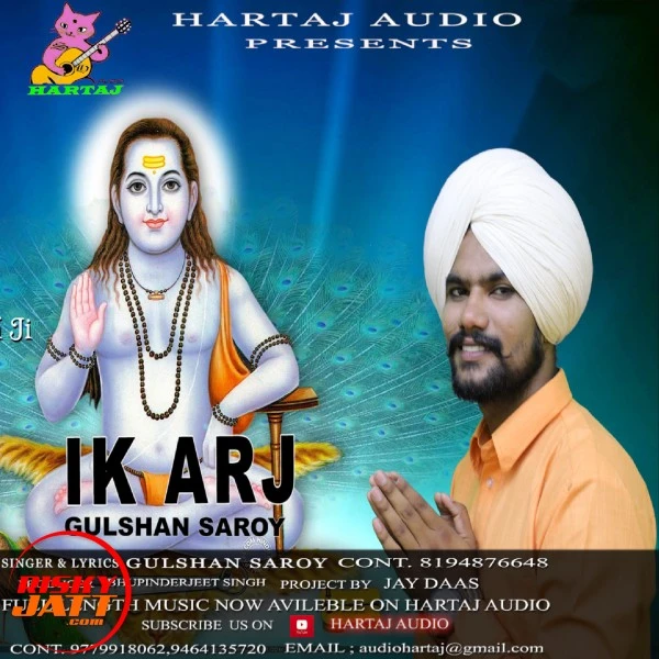 Download Ik arj Lyrics by Gulshan Saroy mp3 song