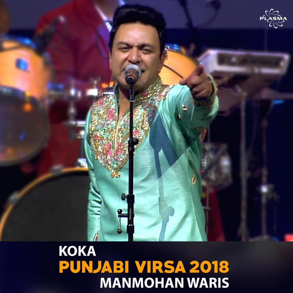 Download Koka by Manmohan Waris top 100 mp3 song