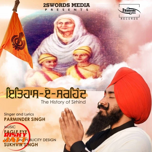 Download Itihaas e sarhind Lyrics by Parminder Singh, Sukhvir Singh mp3 song