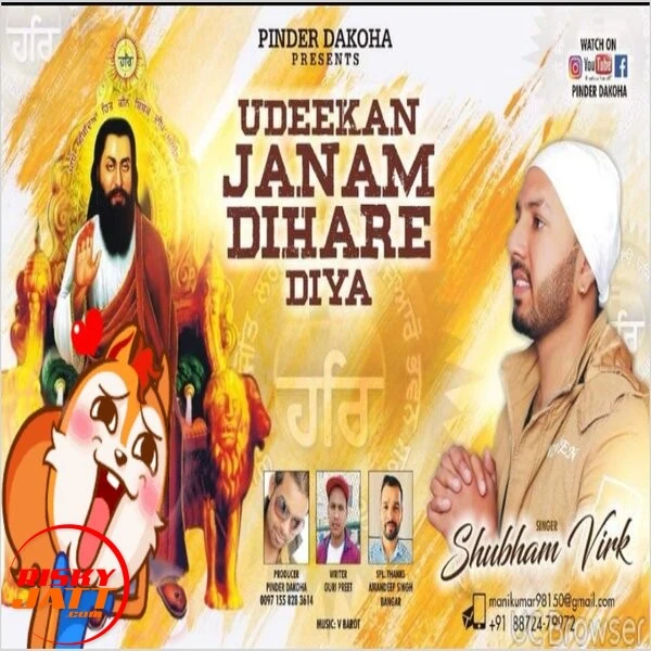 Download Udeekan Janam Dihaare Diya by Shubham Virk top 50 mp3 song