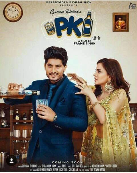 Download PK Lyrics by Gurnam Bhullar mp3 song