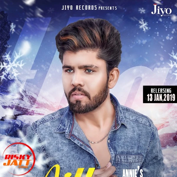 Download Aitbaar Lyrics by Annie mp3 song