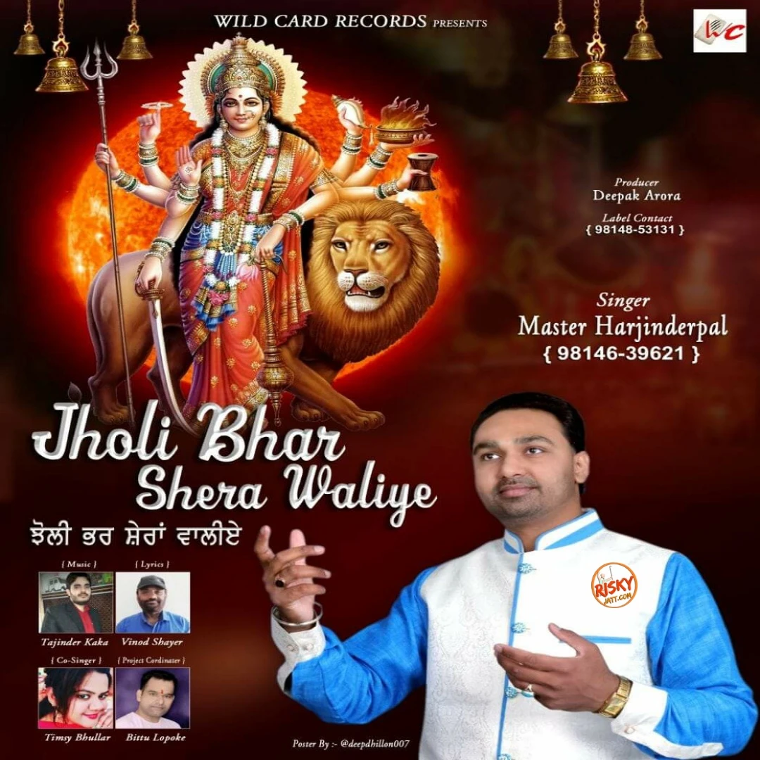 Download Jholi Bhar Shera Waliye by Master Harjinderpal and Timsy Bhullar top 50 mp3 song