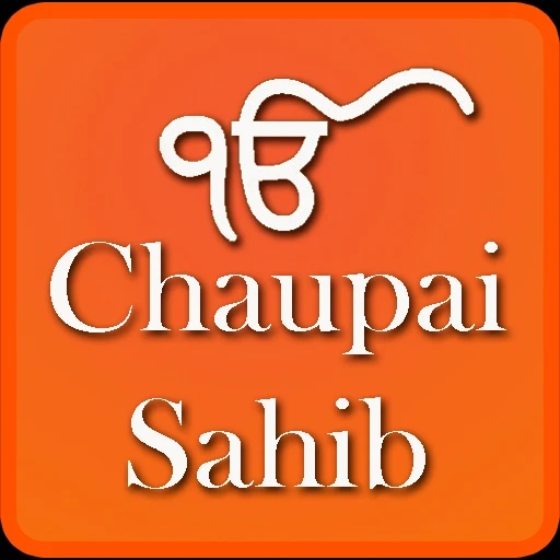 Top Shabad Gurbani Singer Bhai Harjinder Singh Sri Nagar Wale MP3 Songs & Albums