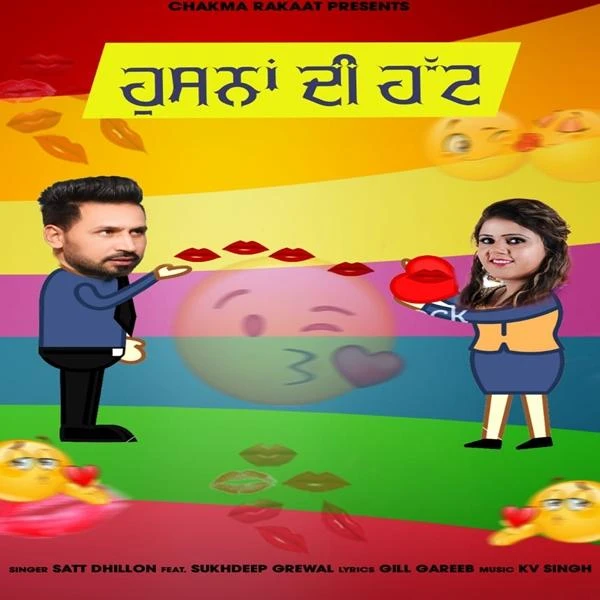 Download Husna Di Hutt by Satt Dhillon and Sukhdeep Grewal top mp3 song