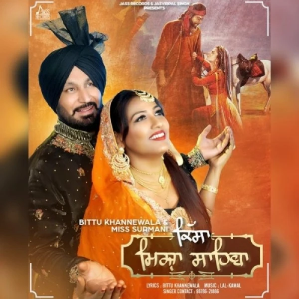 Download Mirza Sahiba by Bittu Khannewala and Miss Surmani top mp3 song