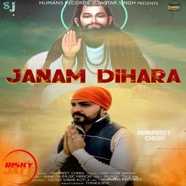 Download Janam Dihara by Manpreet Chera top 100 mp3 song