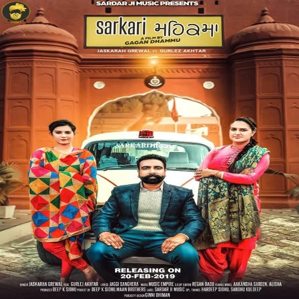 Download Sarkari Mehakma by Jaskaran Grewal and Gurlej Akhtar mp3 song