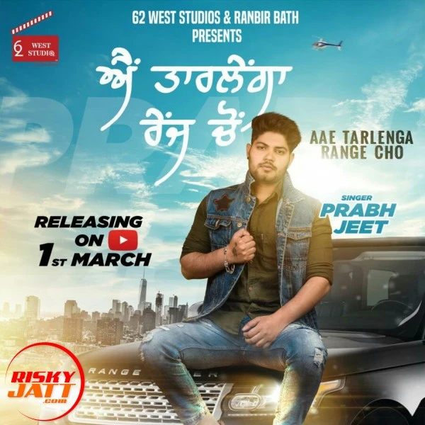 Download Ae Tarlainga Range Cho Lyrics by Prabh Jeet mp3 song