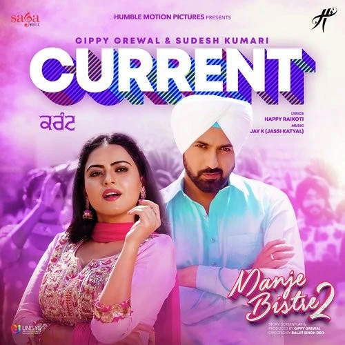 Download Current (Manje Bistre 2) Lyrics by Gippy Grewal,Sudesh Kumari mp3 song