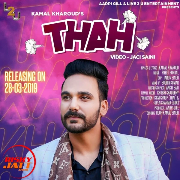 Download Thah Lyrics by Kamal Kharoud mp3 song