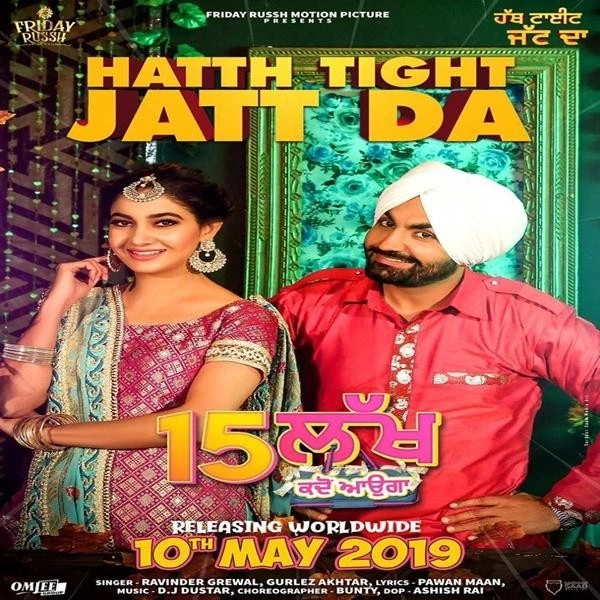 Download Hatth Tight Jatt Da by Ravinder Grewal and Gurlez Akhtar top mp3 song