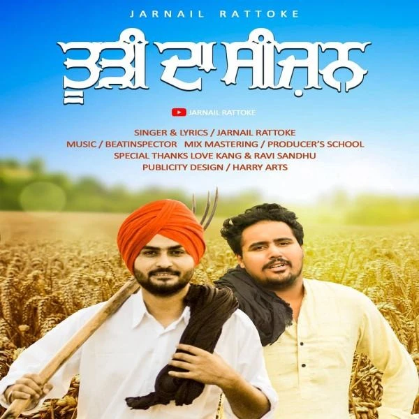 Download Turhi Da Session by Jarnail Rattoke mp3 song