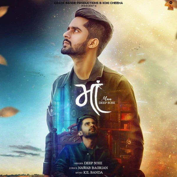 Download Maa by Deep Sohi top mp3 song