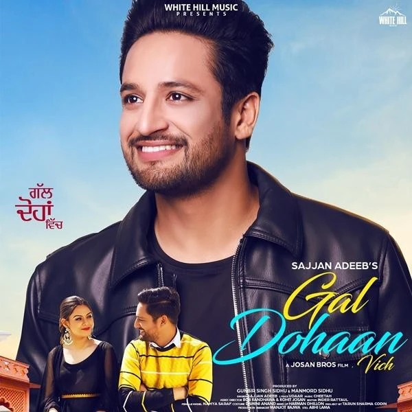 Download Gal Dohaan Vich Lyrics by Sajjan Adeeb mp3 song