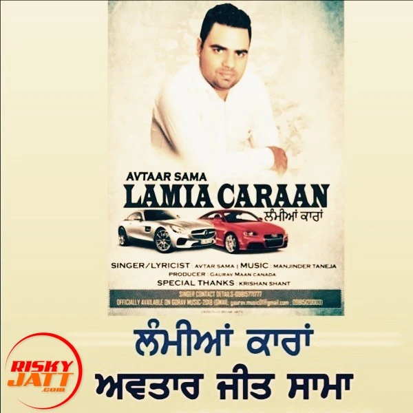 Download Lamian Caran Lyrics by Avtar Jeet Sama mp3 song