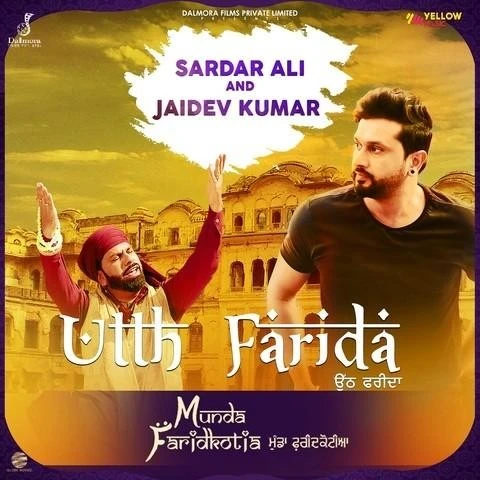 Download Utth Farida (Munda Faridkotia) by Sardar Ali top 100 mp3 song