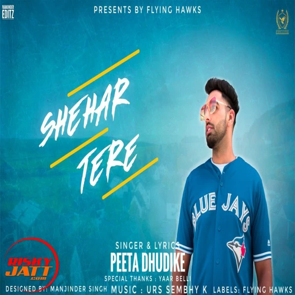 Download Shehar Tere by Peeta Dhudike top 100 mp3 song