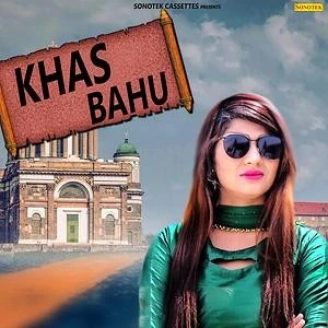 Download Khas Bahu by DC Madana and Kavita Sobhu top 100 mp3 song