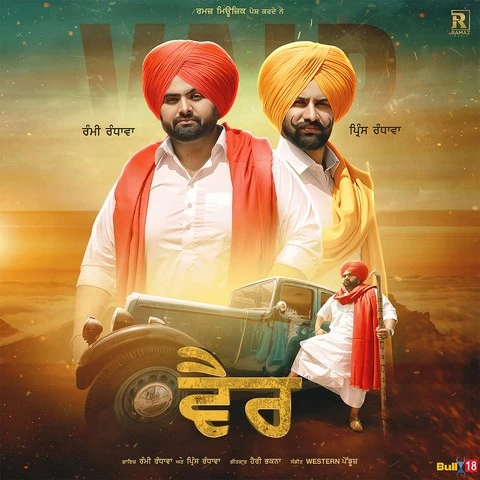 Download Vair Lyrics by Rami Randhawa,Prince Randhawa mp3 song