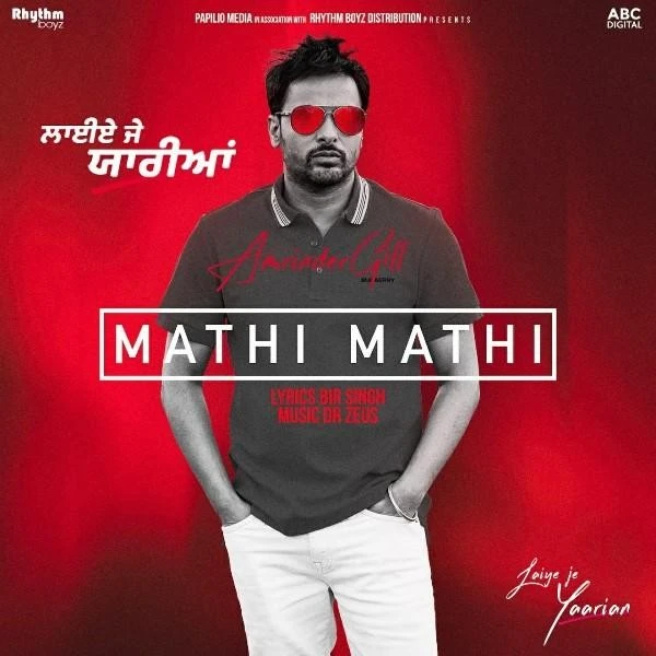 Download Mathi Mathi (Laiye Je Yaarian) Lyrics by Amrinder Gill mp3 song
