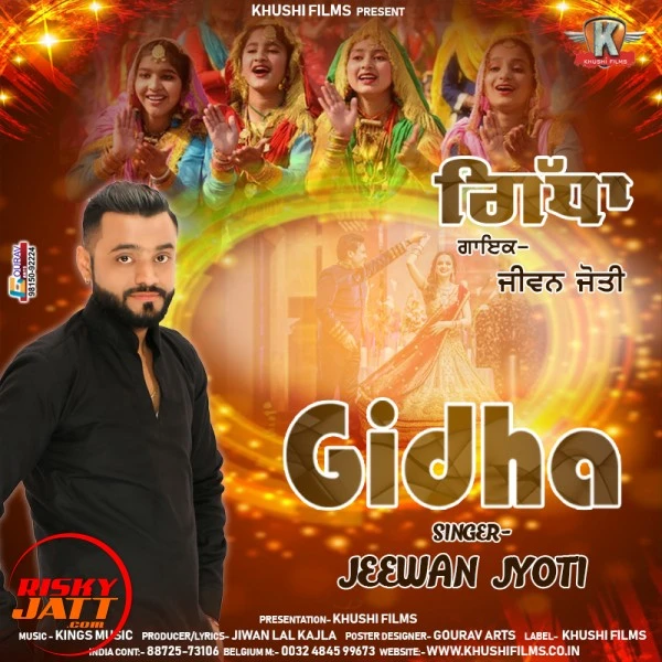 Download Gidha Lyrics by Jeewan Jyoti mp3 song