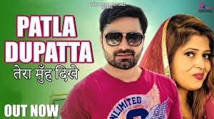 Download Patla Dupatta by RB Gujjar, Anjali Raj, Vicky Kajla and others... top 100 mp3 song