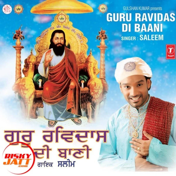 Download Jai Jai Kar Lyrics by Saleem mp3 song