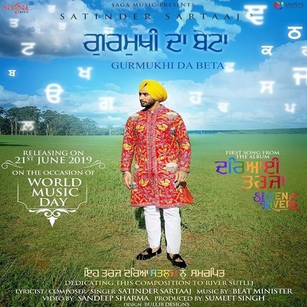 Download Gurmukhi Da Beta (Seven Rivers) by Satinder Sartaaj top 100 mp3 song