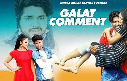 Download Galat Comment by Tarun Panchal and Mahi Panchal mp3 song