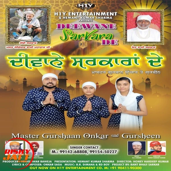 Download Kiraye De Makaan by Master Gurshan Onkar and Gursheen mp3 song
