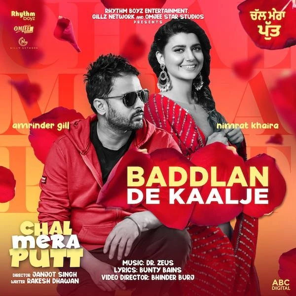 Download Baddlan De Kaalje (Chal Mera Putt) Lyrics by Amrinder Gill,Nimrat Khaira mp3 song