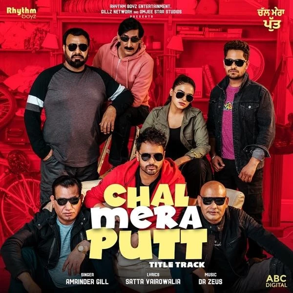Download Chal Mera Putt Title Track Lyrics by Amrinder Gill,Gurshabad mp3 song