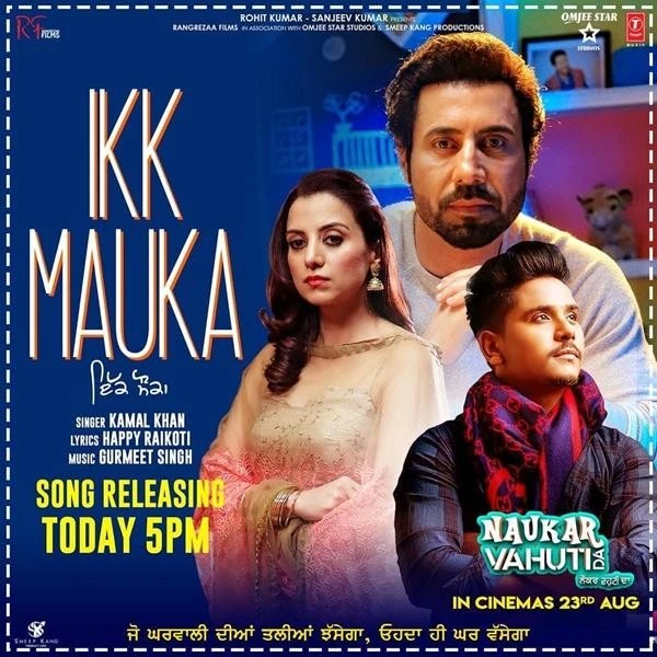 Download Ikk Mauka (Naukar Vahuti Da) by Kamal Khan top 100 mp3 song