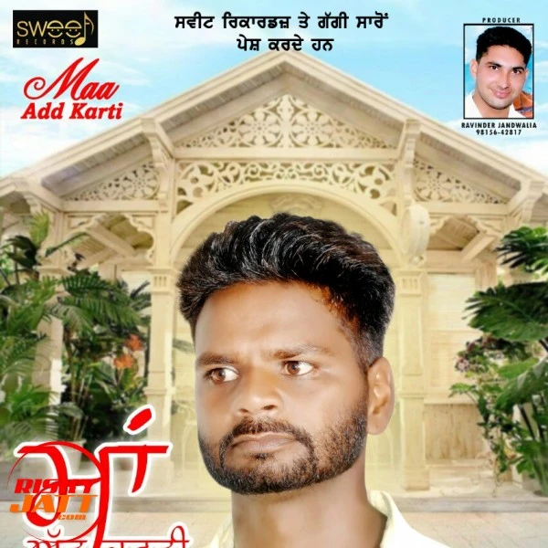 Download Maa Adh Karti Lyrics by Kuldeep Chobar mp3 song